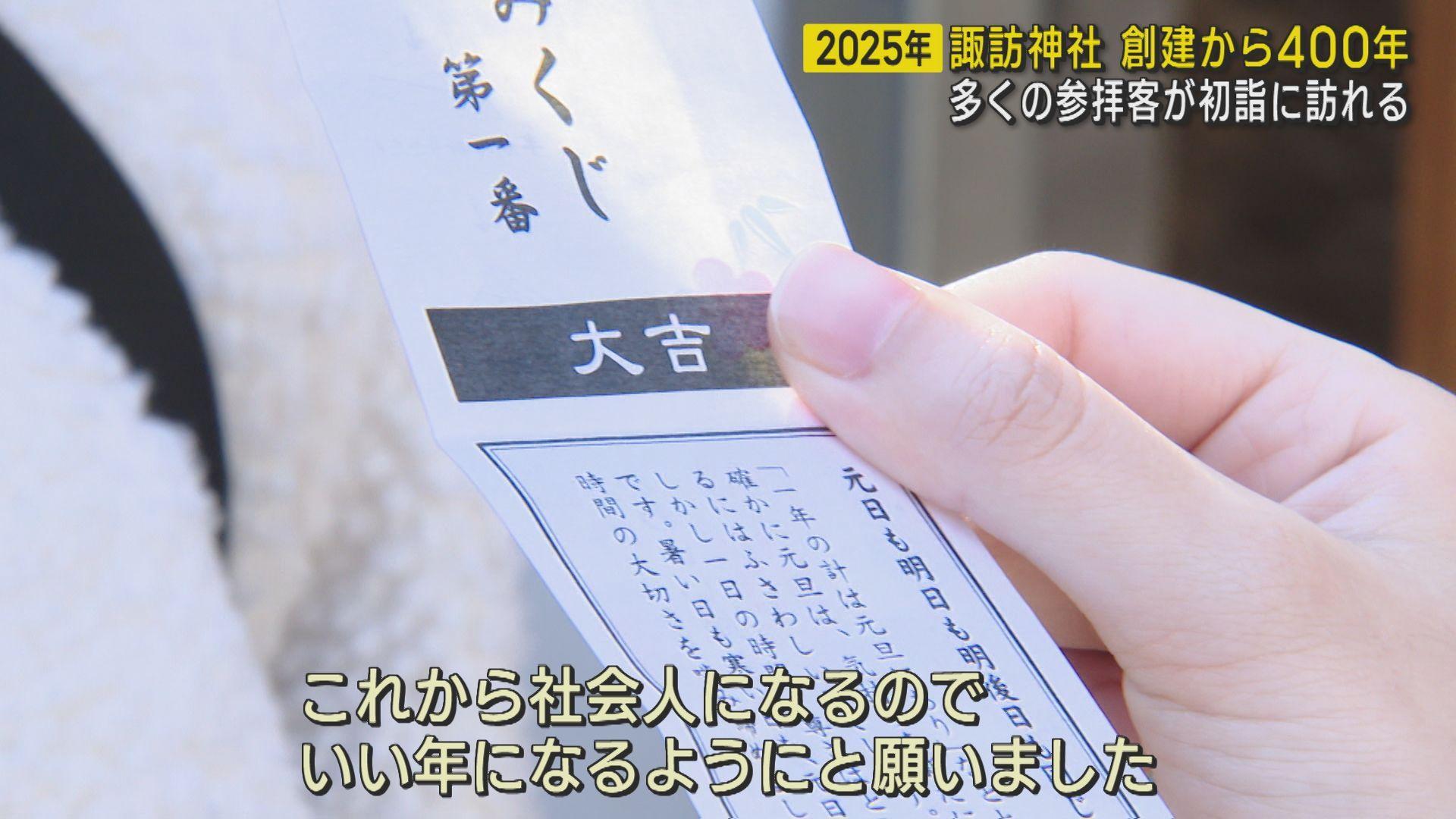 0101初詣４
