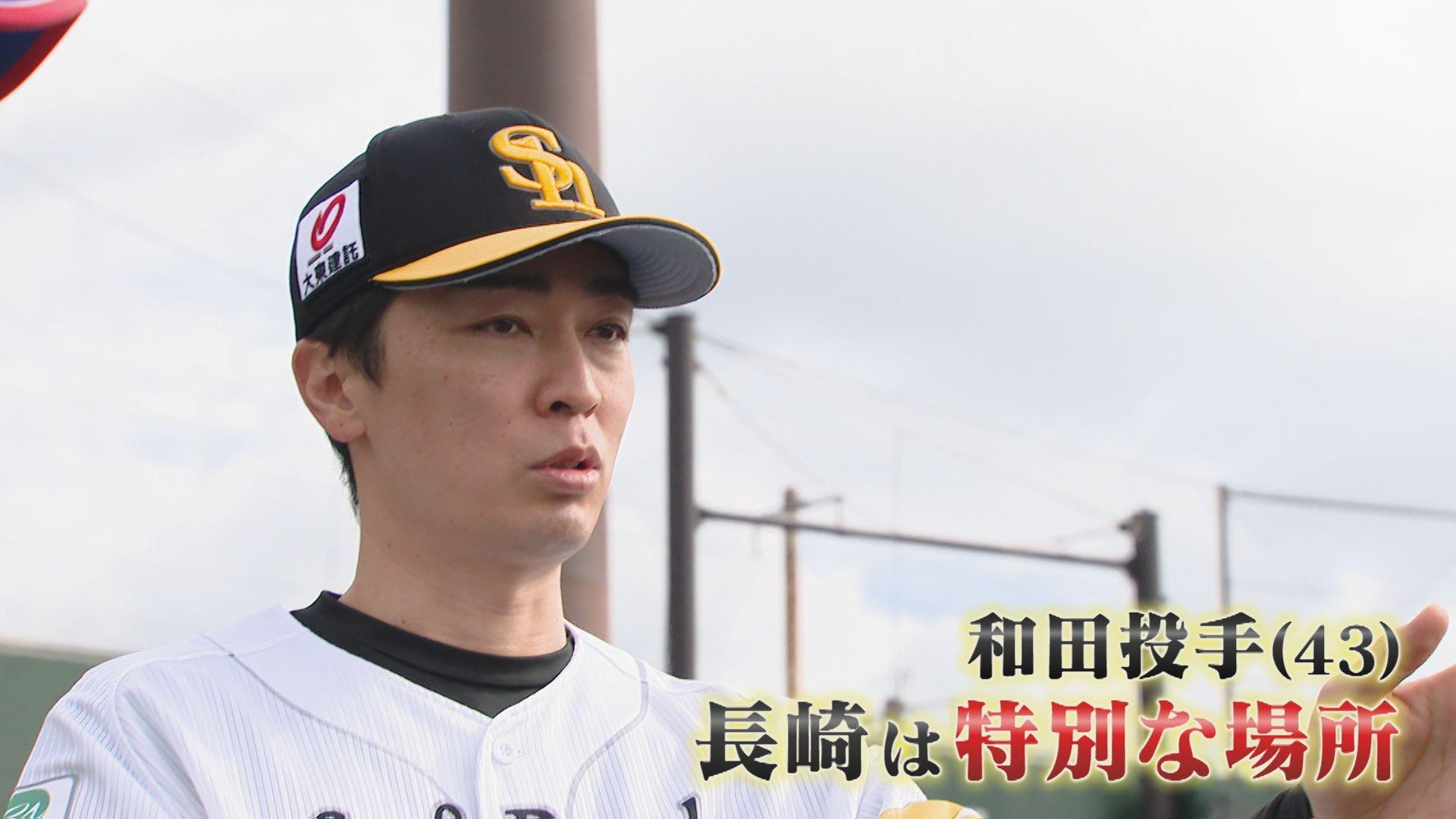 特別