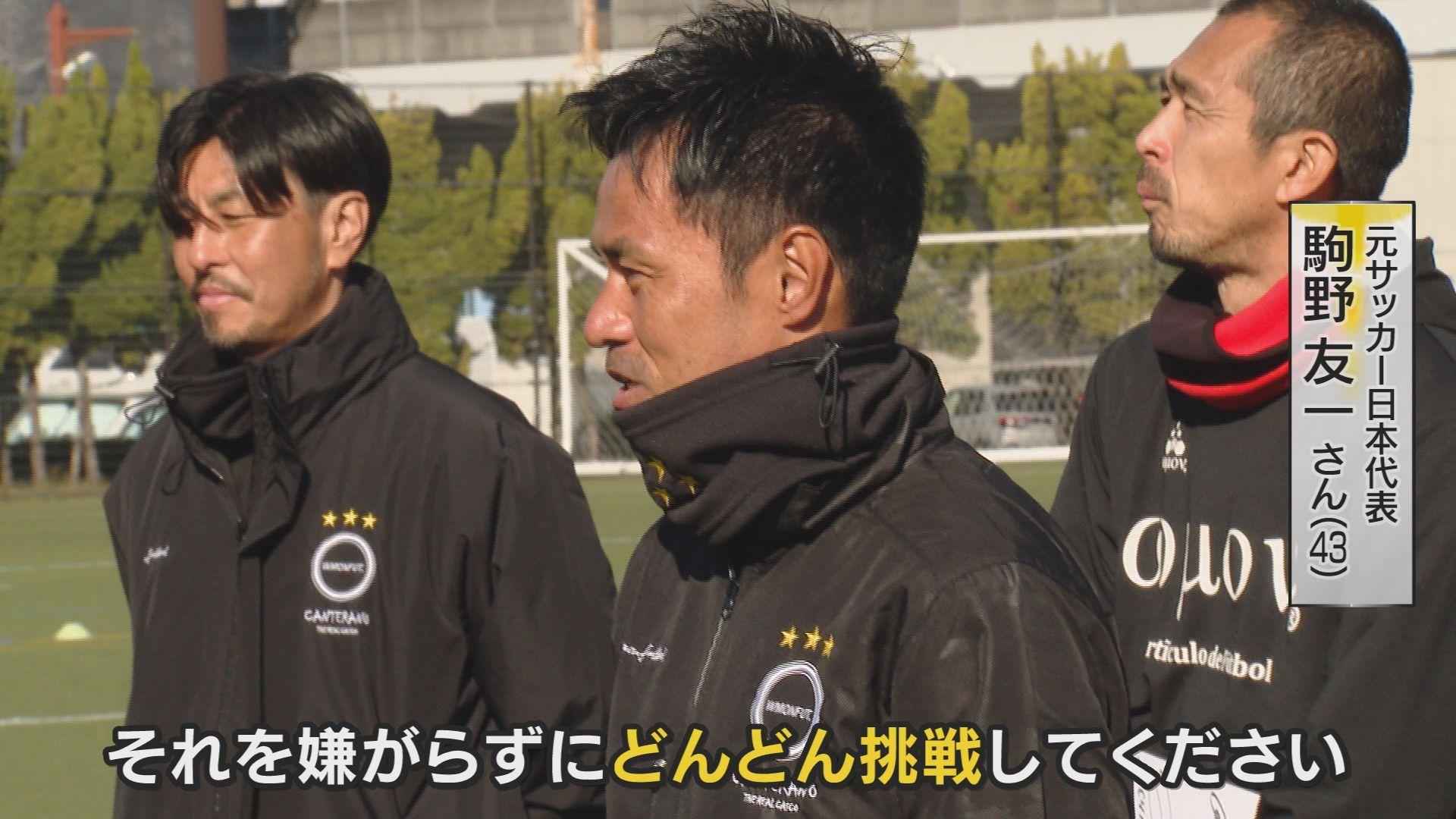 どんどん挑戦