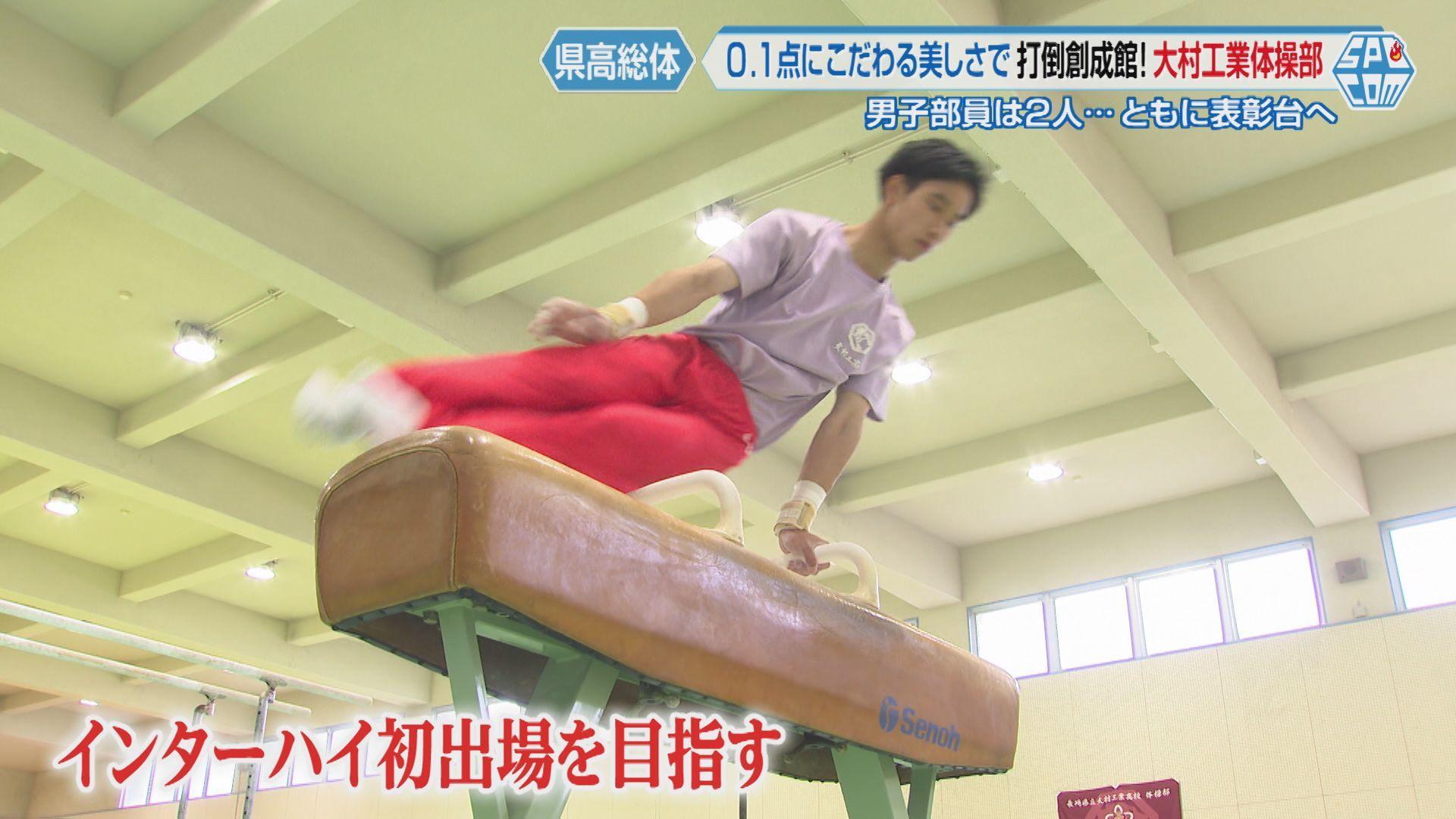 体操９