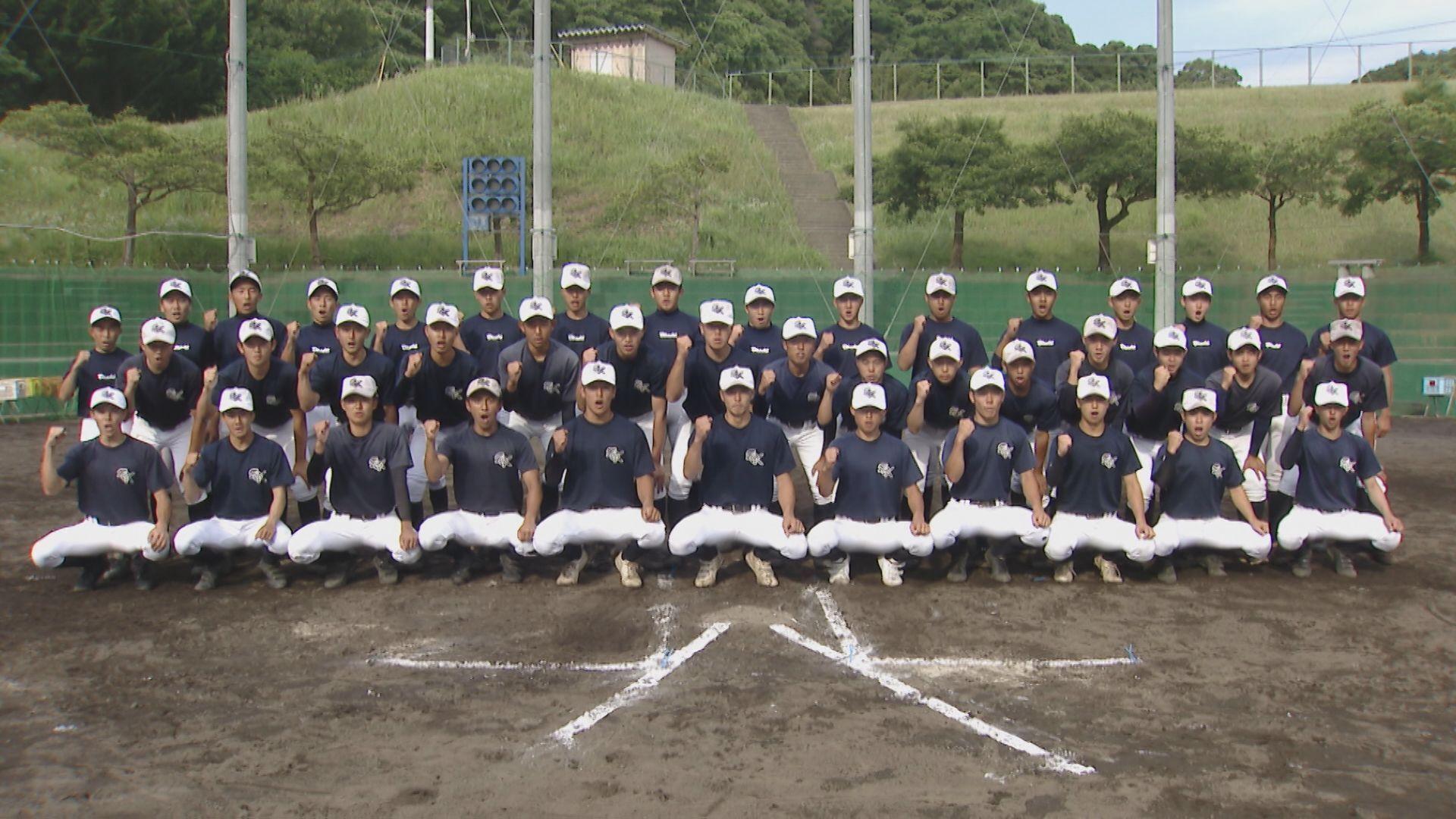 【高校野球】夢は甲子園　大崎