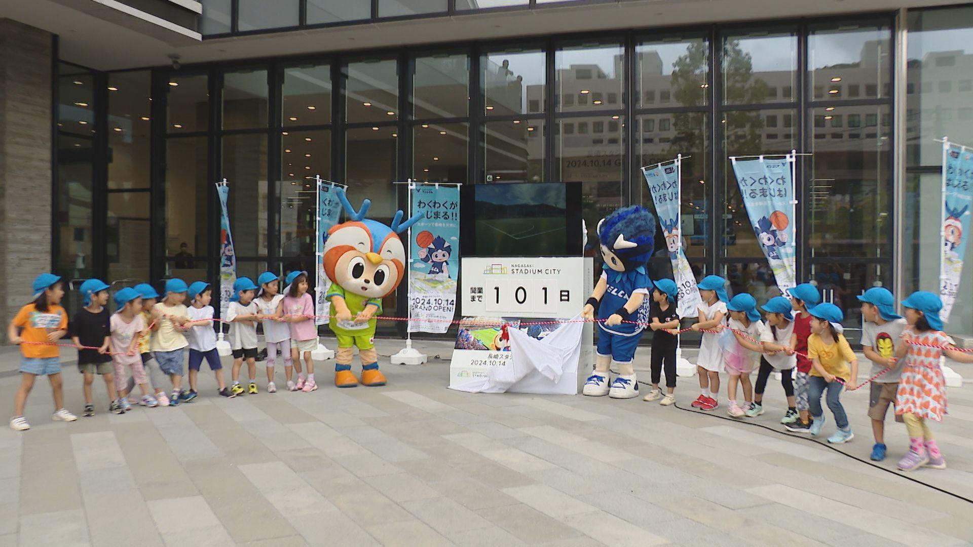 【長崎】スタジアムシティ開業101日前カウントダウンボード