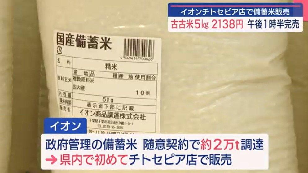 スクリーンショット 2025-06-17 131311