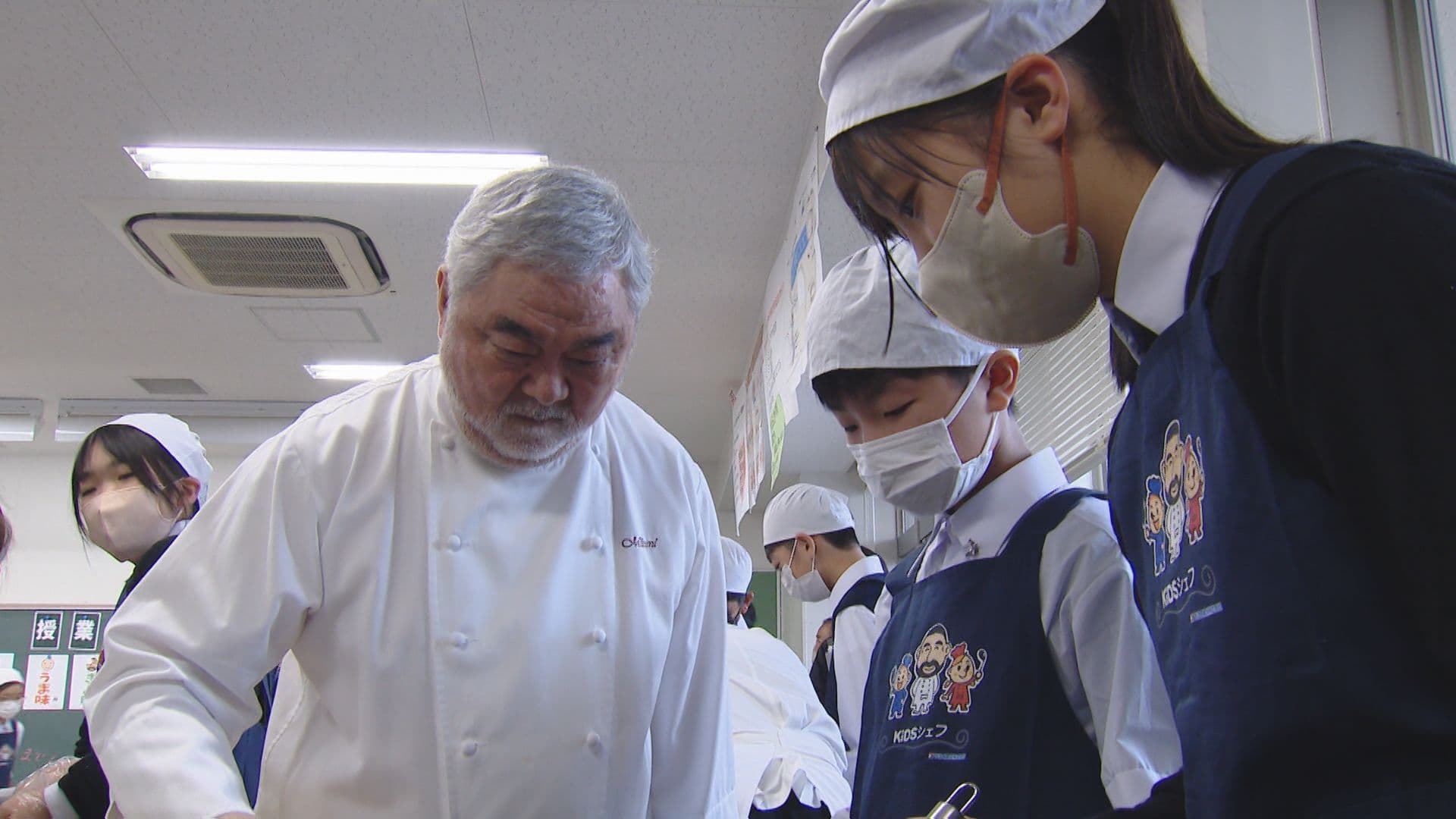 フレンチの巨匠・三國清三シェフが｢味覚の授業｣伝統野菜使ったフレンチコースを小学生が考案