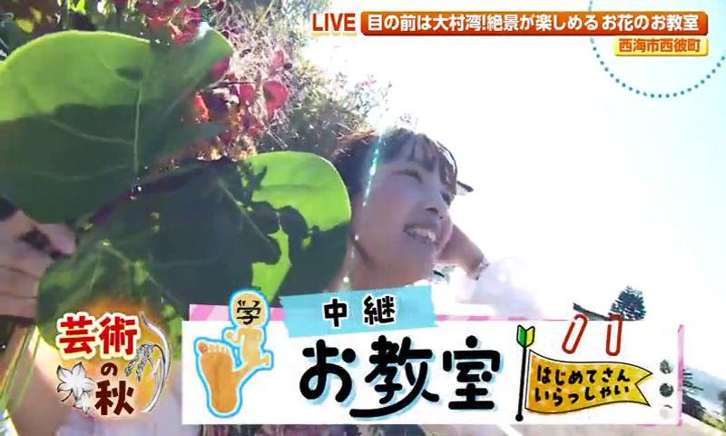 芸術の秋！絶景カフェで習うお花のお教室💐
