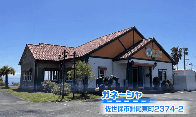 ガネーシャ