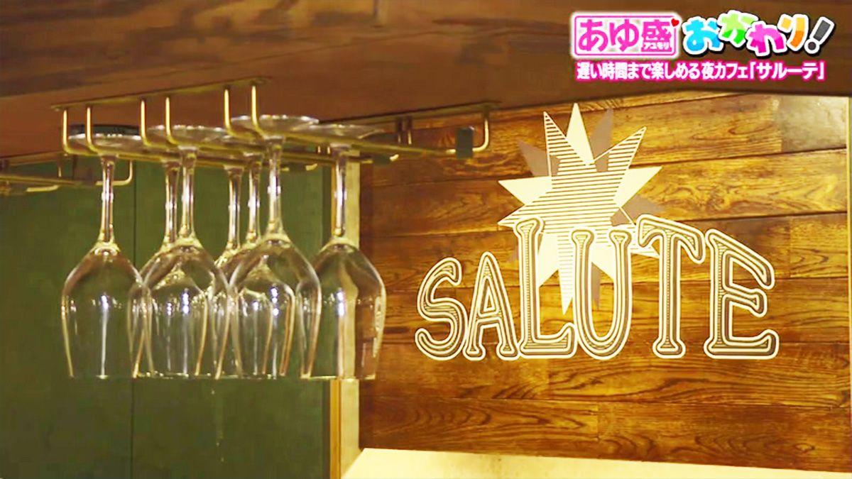 動画映え！チーズソースがあふれ出す”夜カフェ”人気メニュー　長崎市「サルーテ」