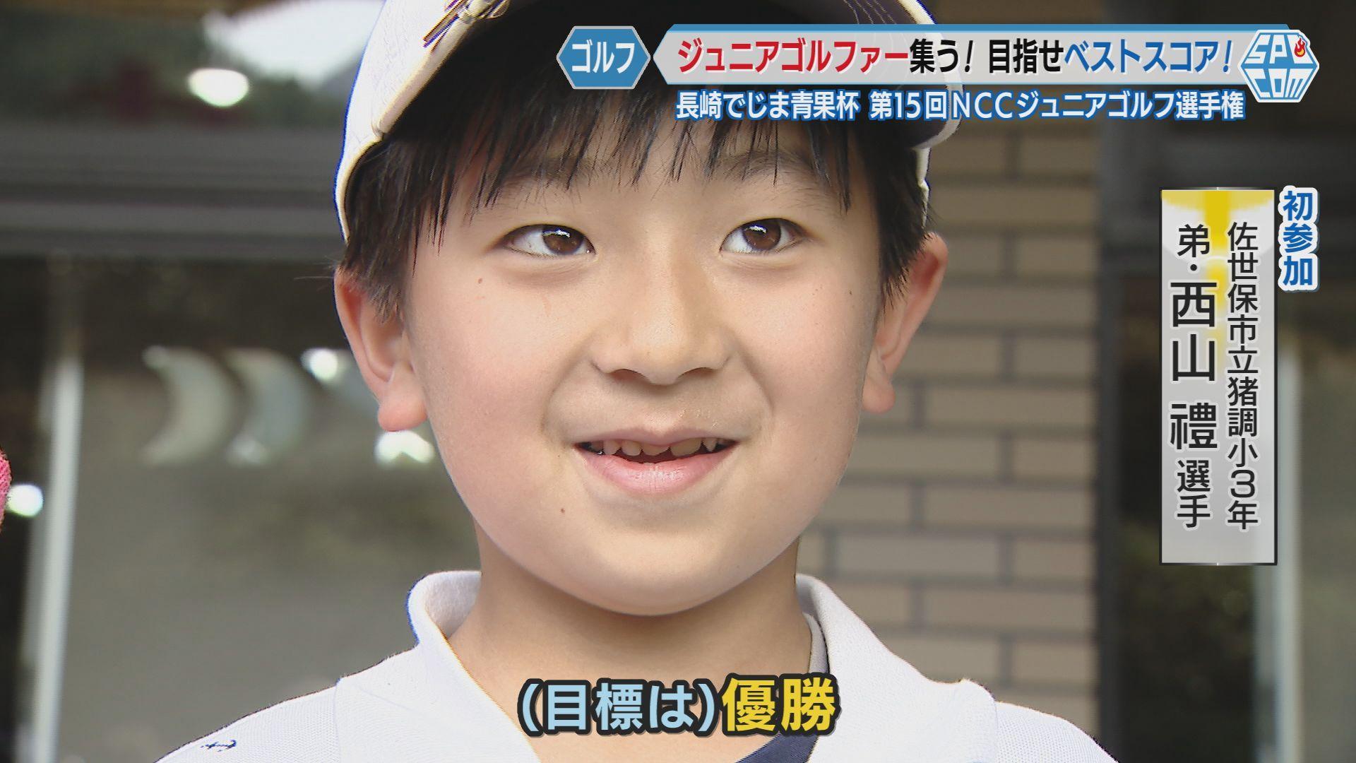目標優勝