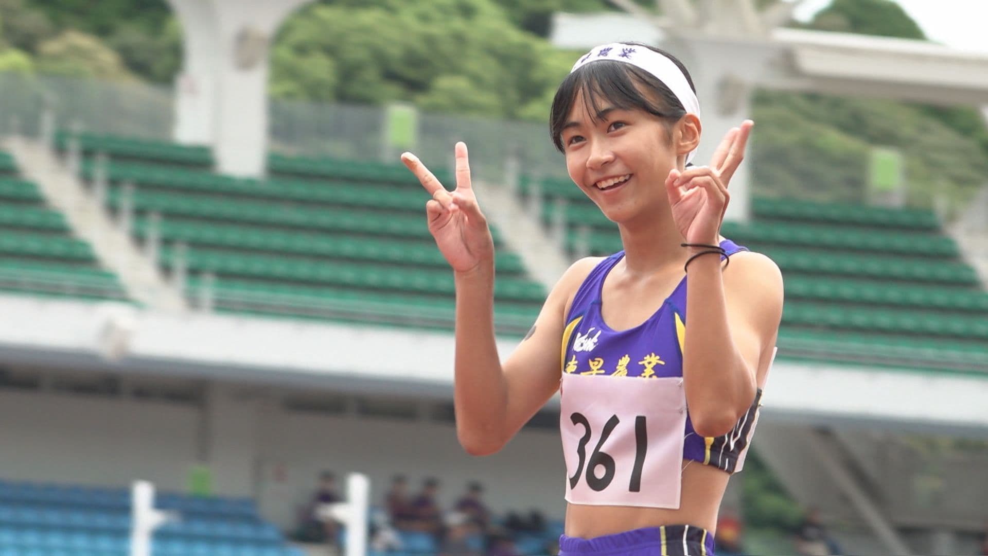 北選手