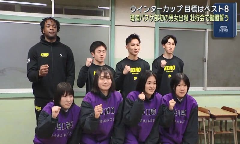 バスケットボール ウインターカップに瓊浦高校初の男女出場　全校生徒がエール