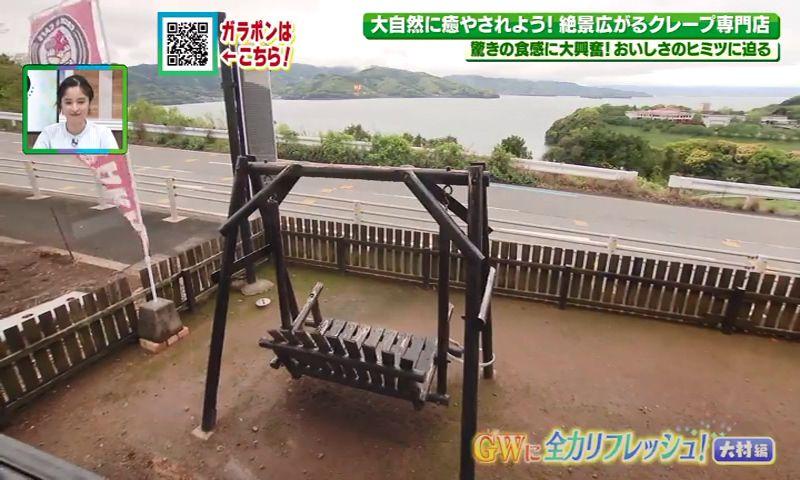 250503_094232_17
