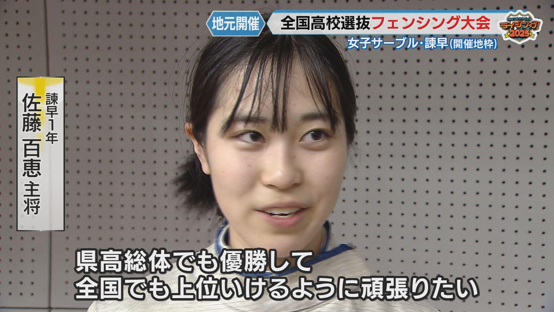 佐藤