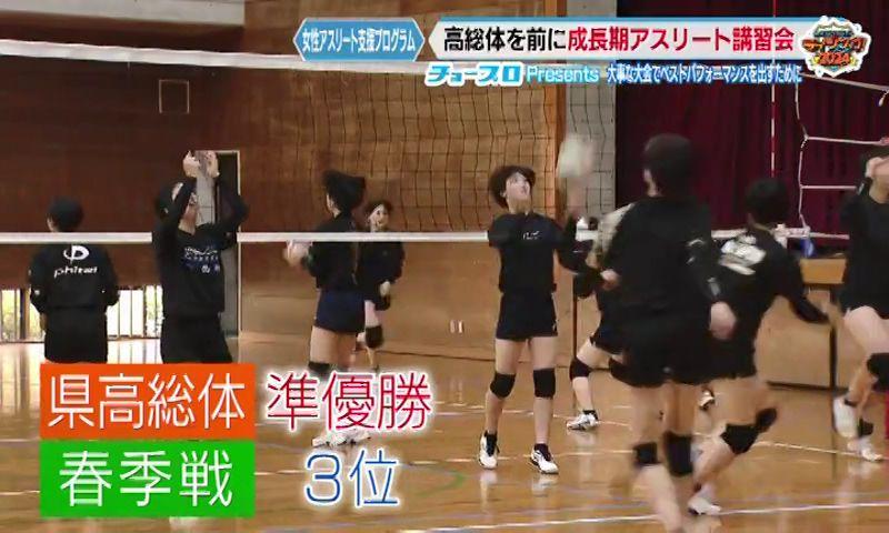 全国大会を目指す女子選手が参加「第１回成長期アスリート講習会」