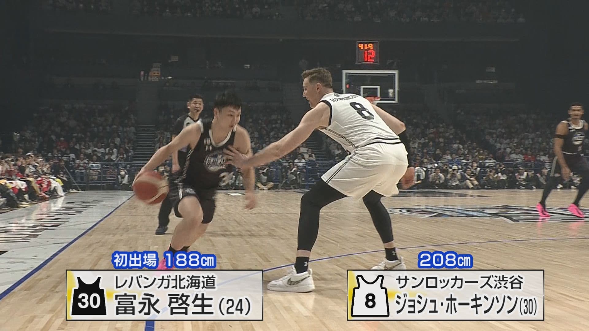 富永ホーキンソンマッチ