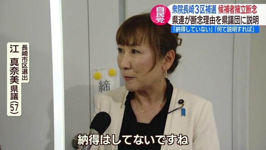 0403_181957ＮＣＣスーパーＪチャンネル長崎▽マクドナルドレジ袋有料化　長崎先行導入１枚５円に