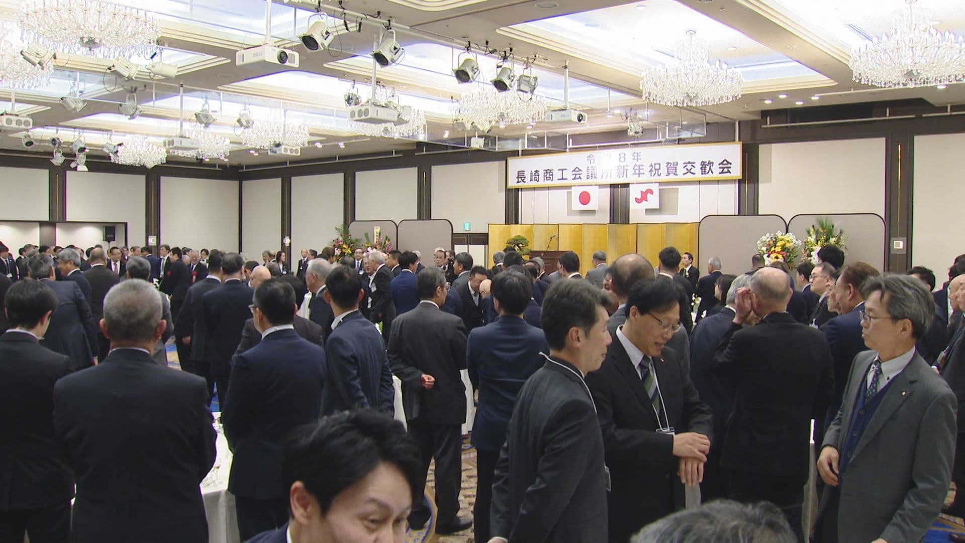 中国総領事は欠席　長崎商工会議所の「新年祝賀交歓会」