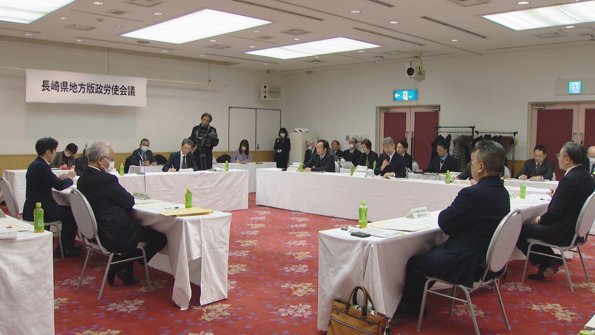 連合長崎が春闘第３回賃上げ集計結果を発表 バブル期以降“最高”