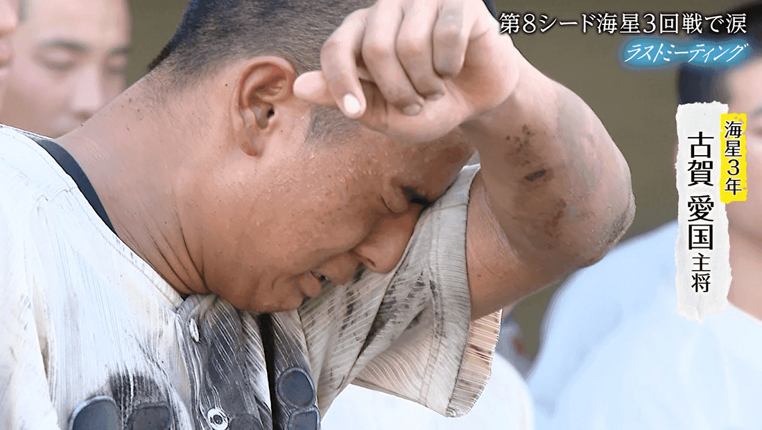 【高校野球】「キャプテンとして引っ張れなくて…」海星・ラストミーティング