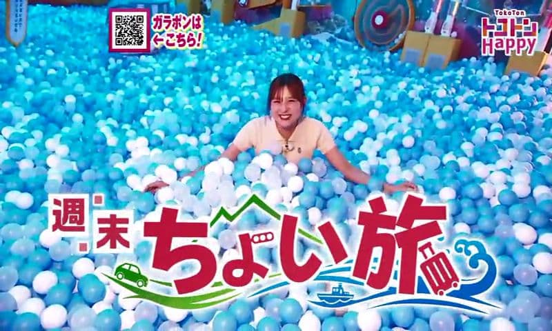 まつおはるかの「伊王島ちょい旅日記」