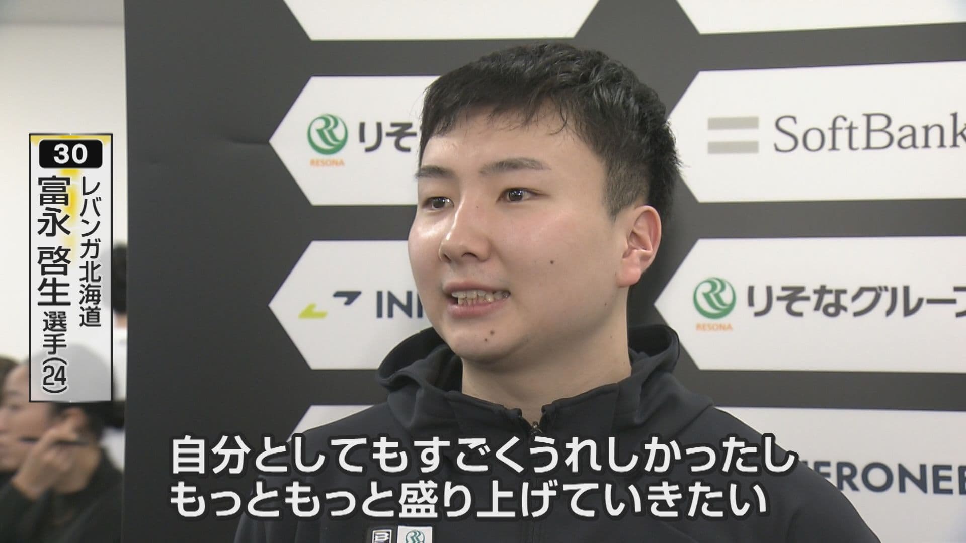 富永盛り上げていきたい