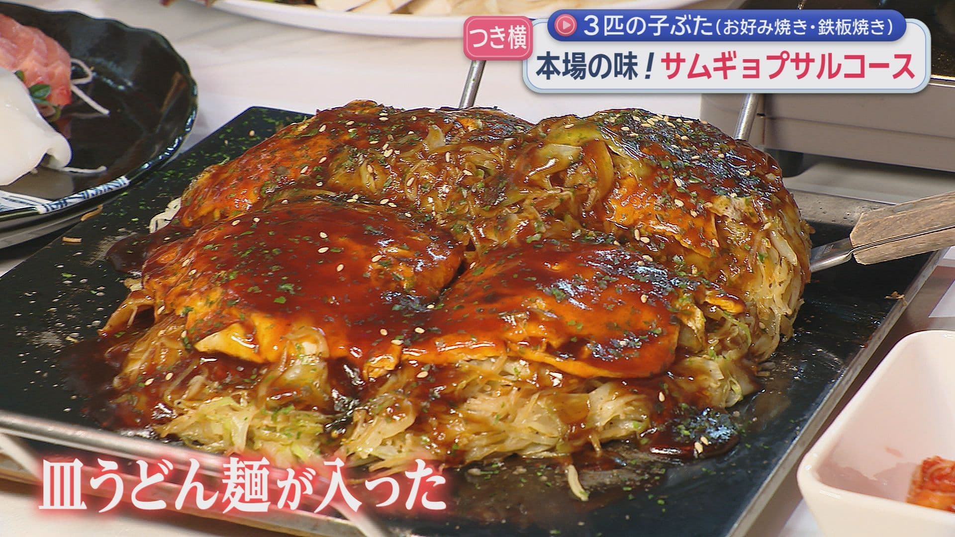 251212_つき横静止画３