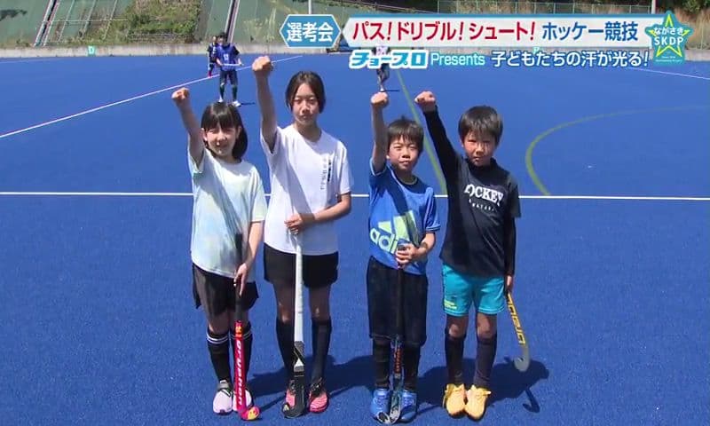 ながさきスーパーキッズ育成プロジェクト・ホッケー選考会