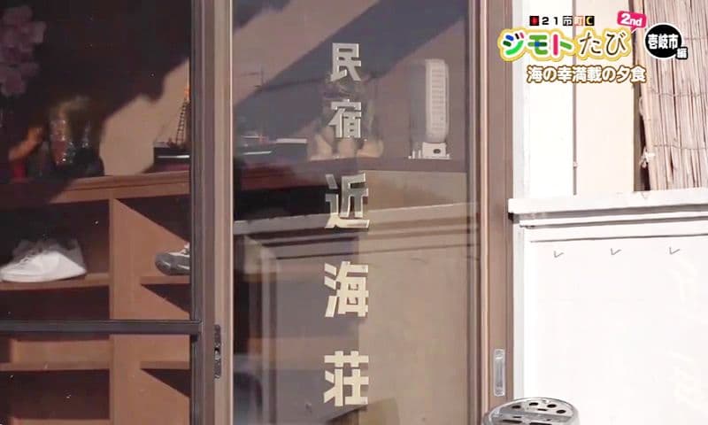 頭から丸ごと食べられる絶品魚も！休息と海の恵みを味わう　壱岐市「民宿 安堵家 近海荘」