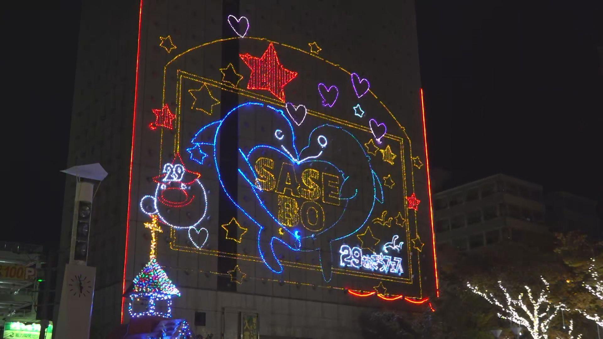 佐世保の冬を彩る「きらきらフェスティバル」点灯式