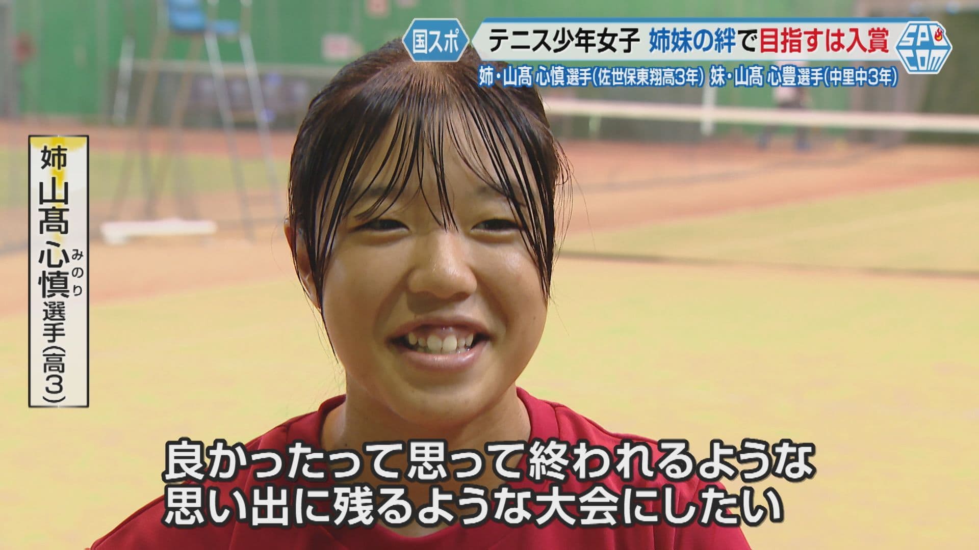 思い出に