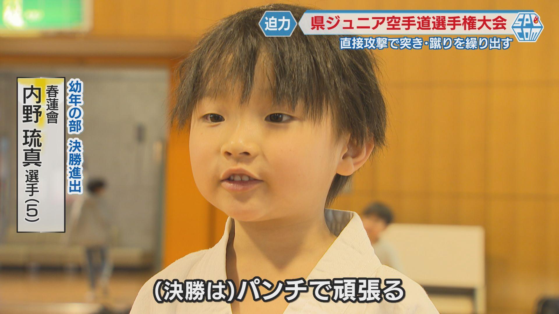 内野パンチ
