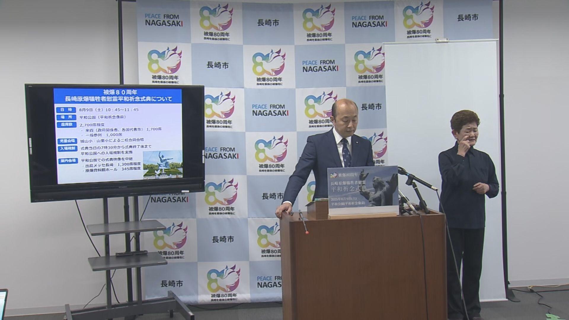 平和祈念式典に台湾は招待・案内せず 北朝鮮は「案内」去年より３００席を多い２７００席に