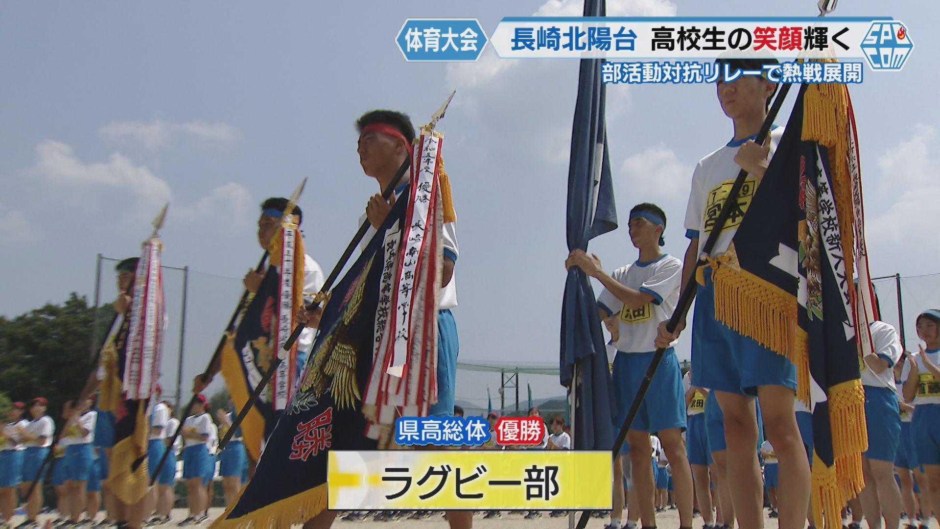 文武両道