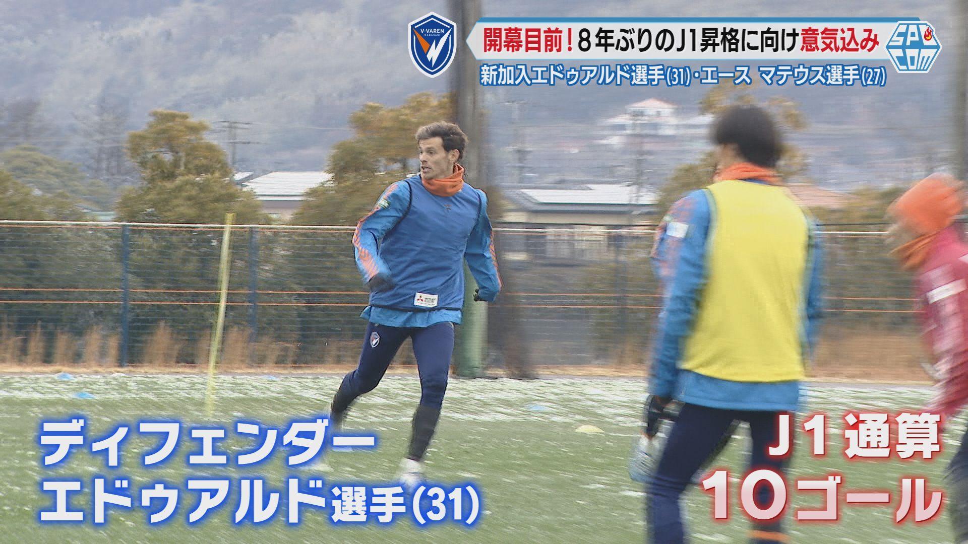 J1１０ゴール