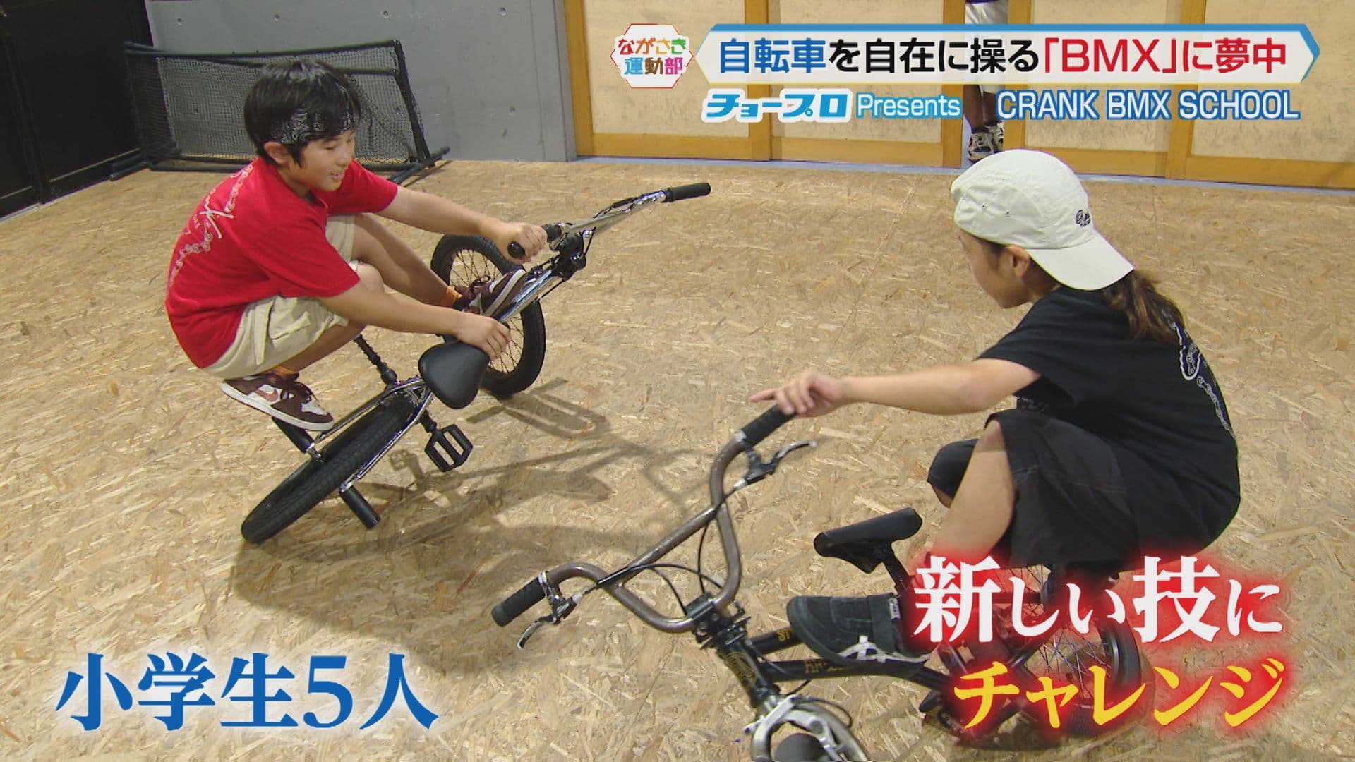 新しい技