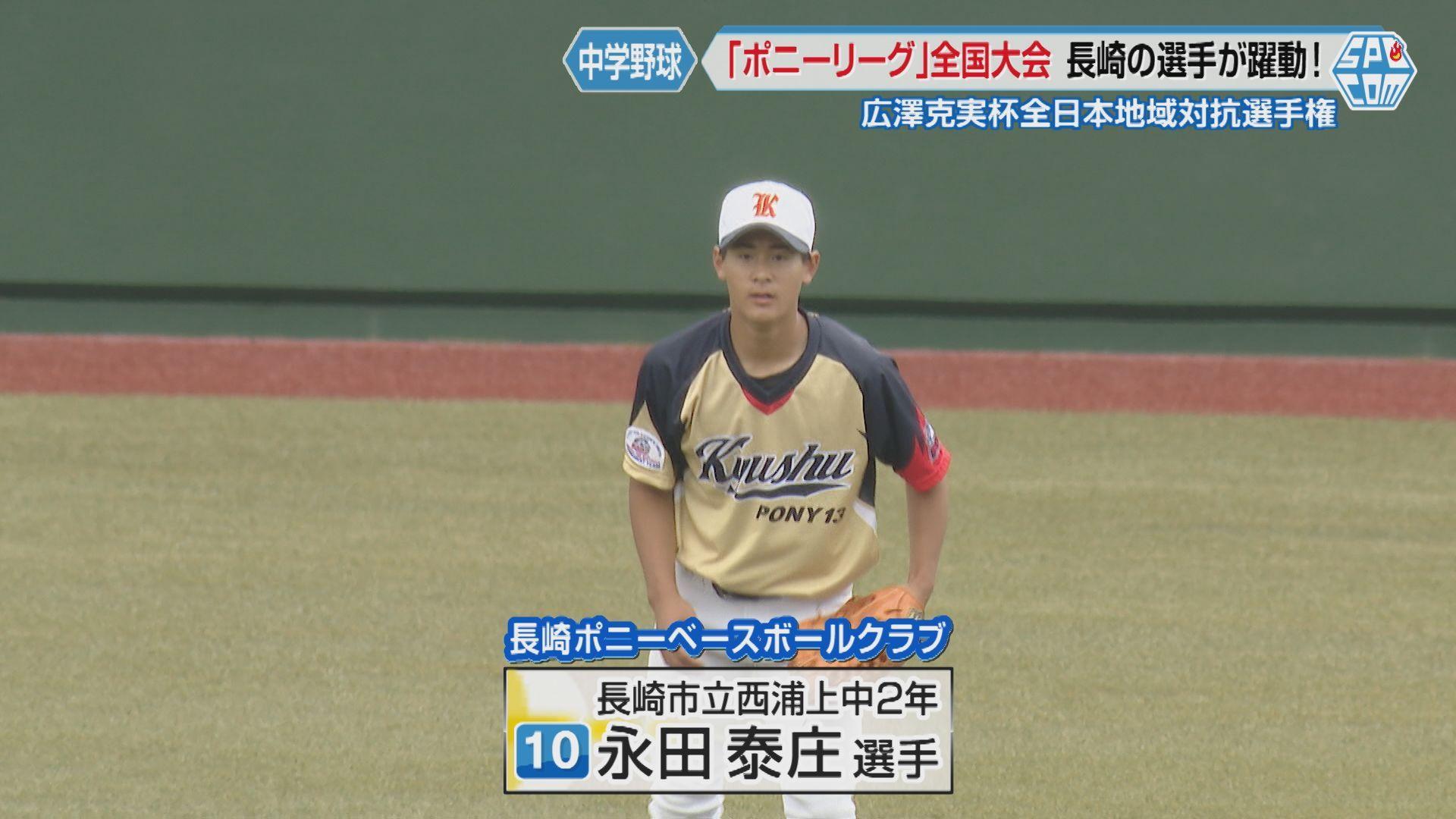 ポニー３
