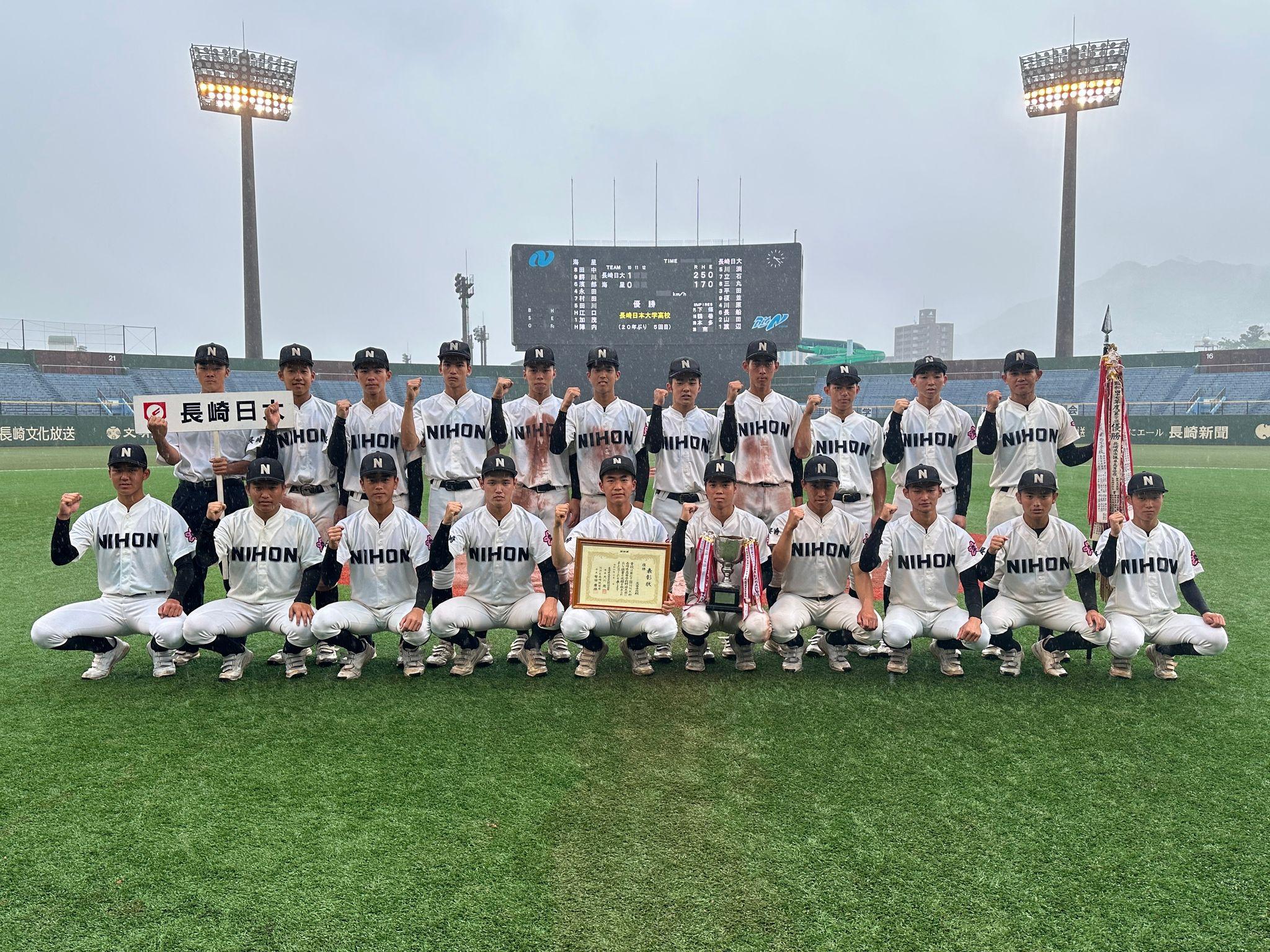 【高校野球】NHK杯長崎県大会決勝　長崎日大が優勝　夏のシード８校決定