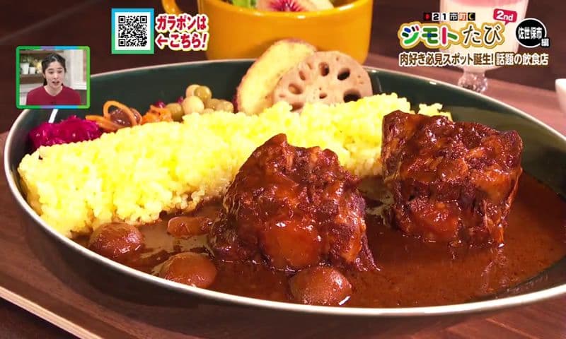 21市町ジモトたび！佐世保市編