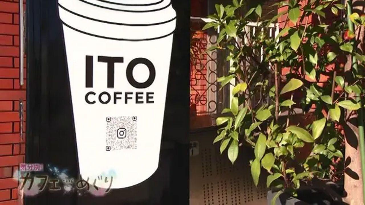 希少な“樽熟成”コーヒーと手作りスイーツ　長崎市「ITO COFFEE」