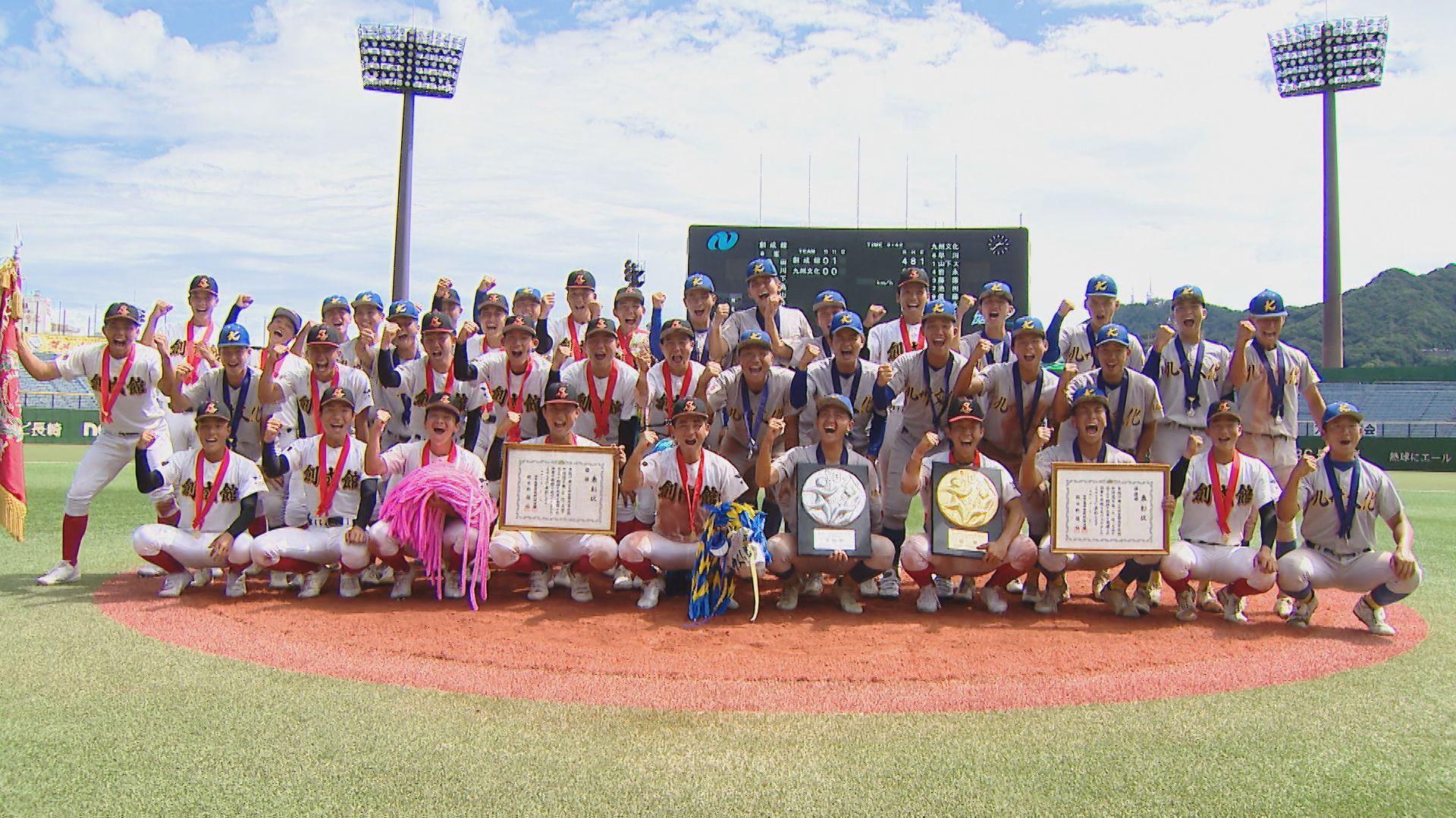 【高校野球 長崎大会ハイライト動画】序盤から波乱が相次いだ107回の夏は創成館の3連覇で閉幕   夏の高校野球 長崎大会の軌跡