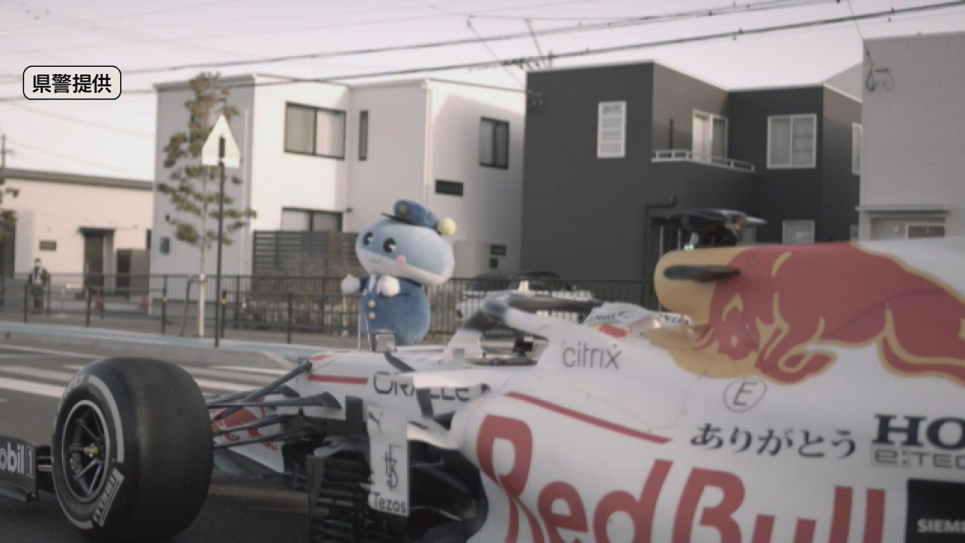 県警が交通ルール遵守を呼び掛けるPR動画を制作