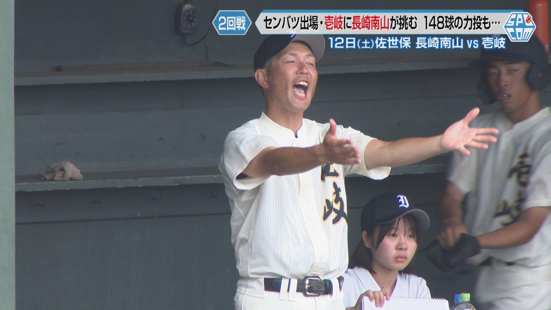 壱岐①