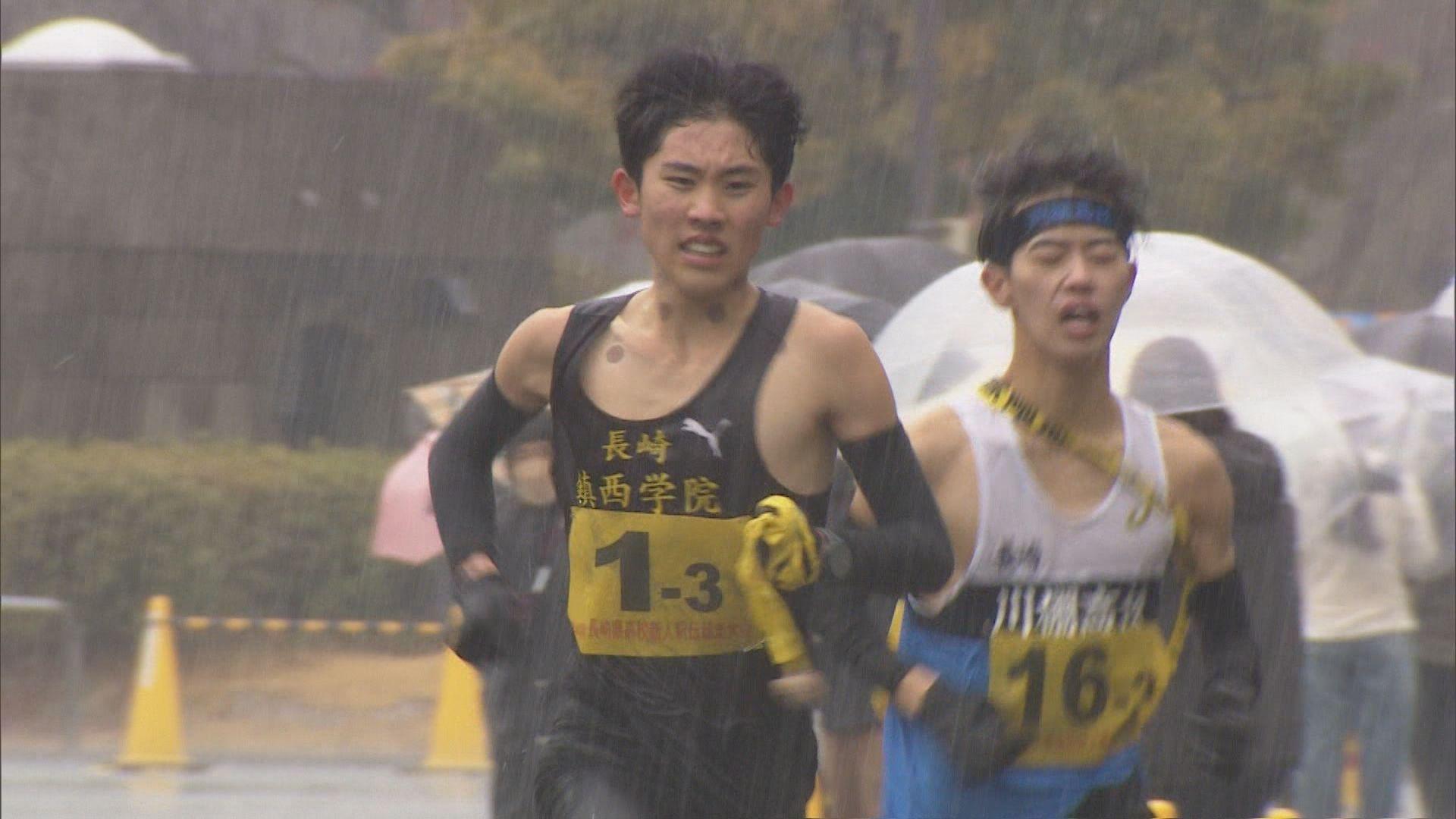 都大路出場の女子・諫早、男子・鎮西学院が躍動！体感気温は「マイナス２℃」ー県高校新人駅伝