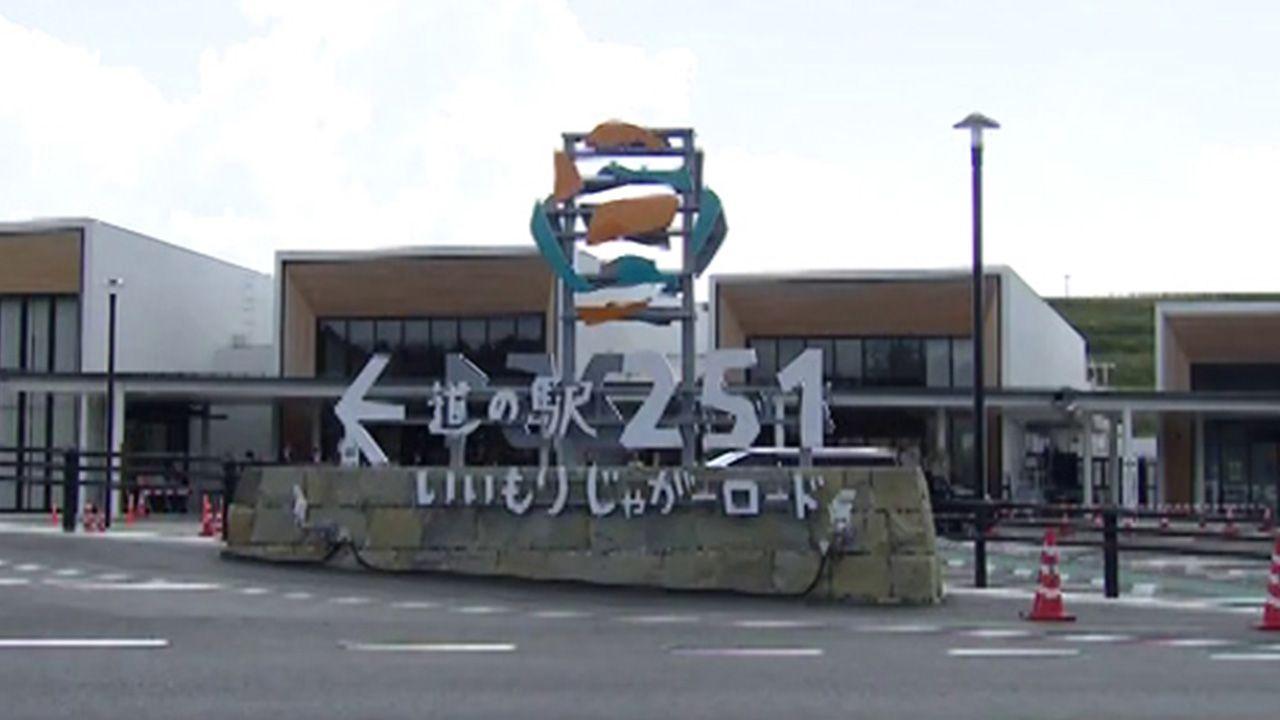 ニューオープン！地元の新鮮食材がずらり 畑の真ん中の道の駅 諫早市「251いいもりじゃがーロード」