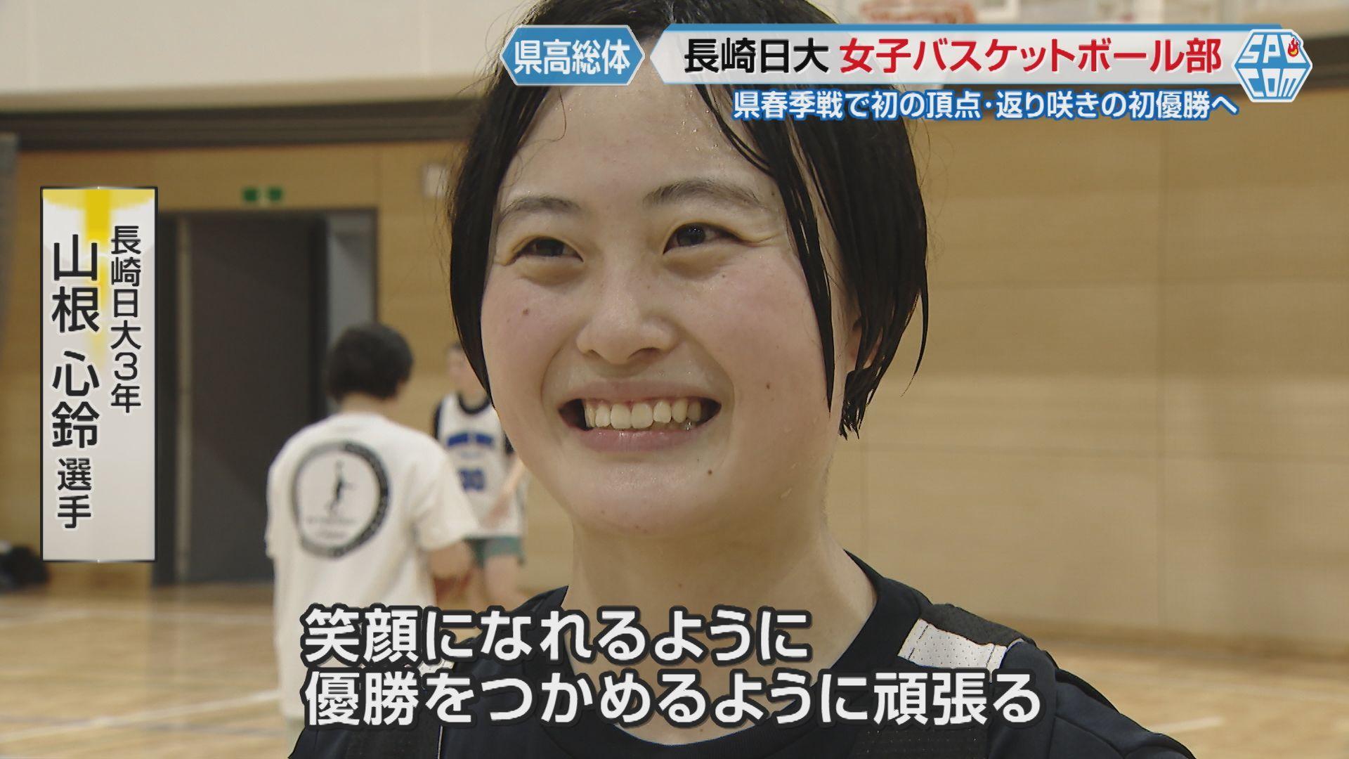 山根インタ