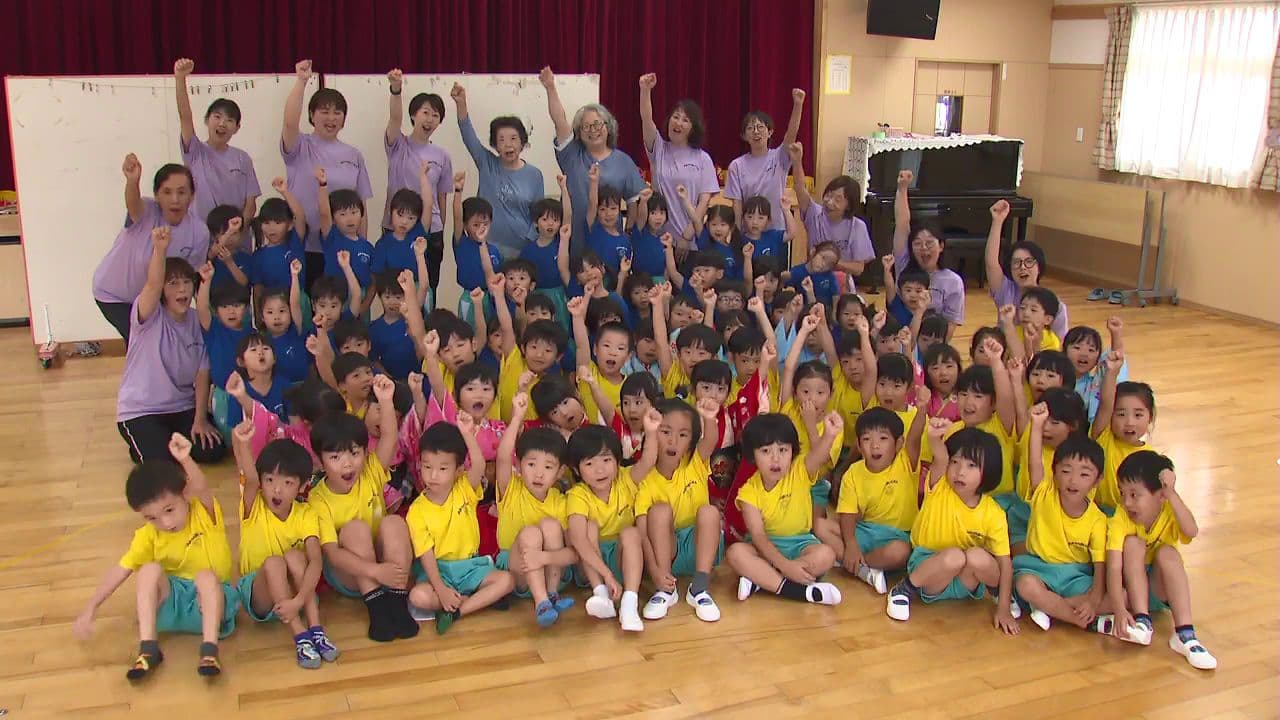 ちびっこくんち２４日（土）開催「本踊」大浦保育園 バラエティに富んだ全5曲を披露