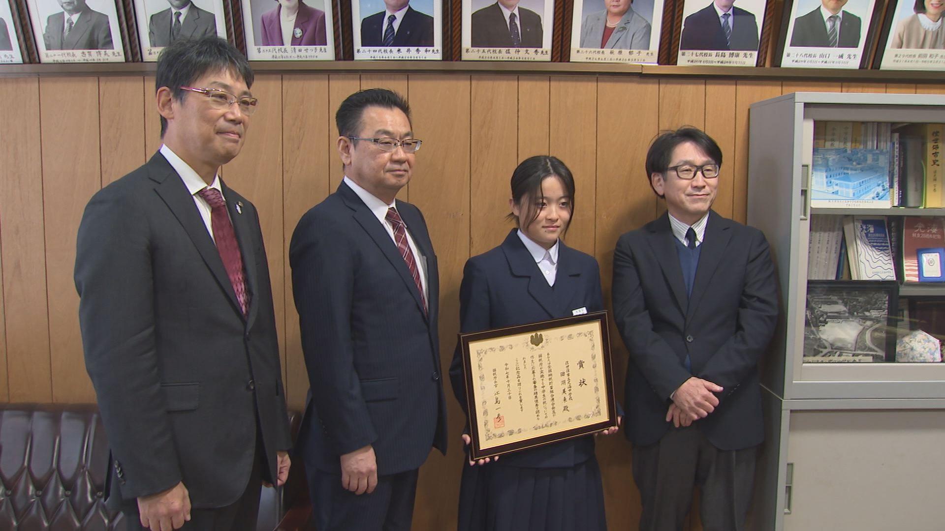 佐世保市の中学生の作文が国税庁長官賞　「税金がくれた安心と笑顔」