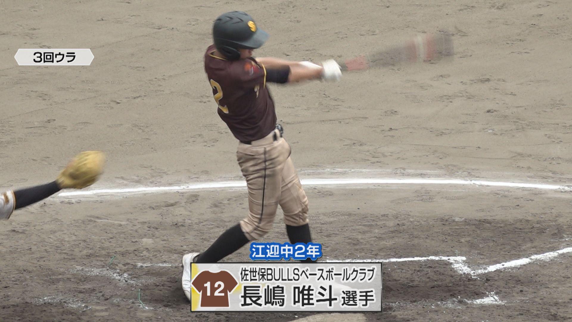 ③