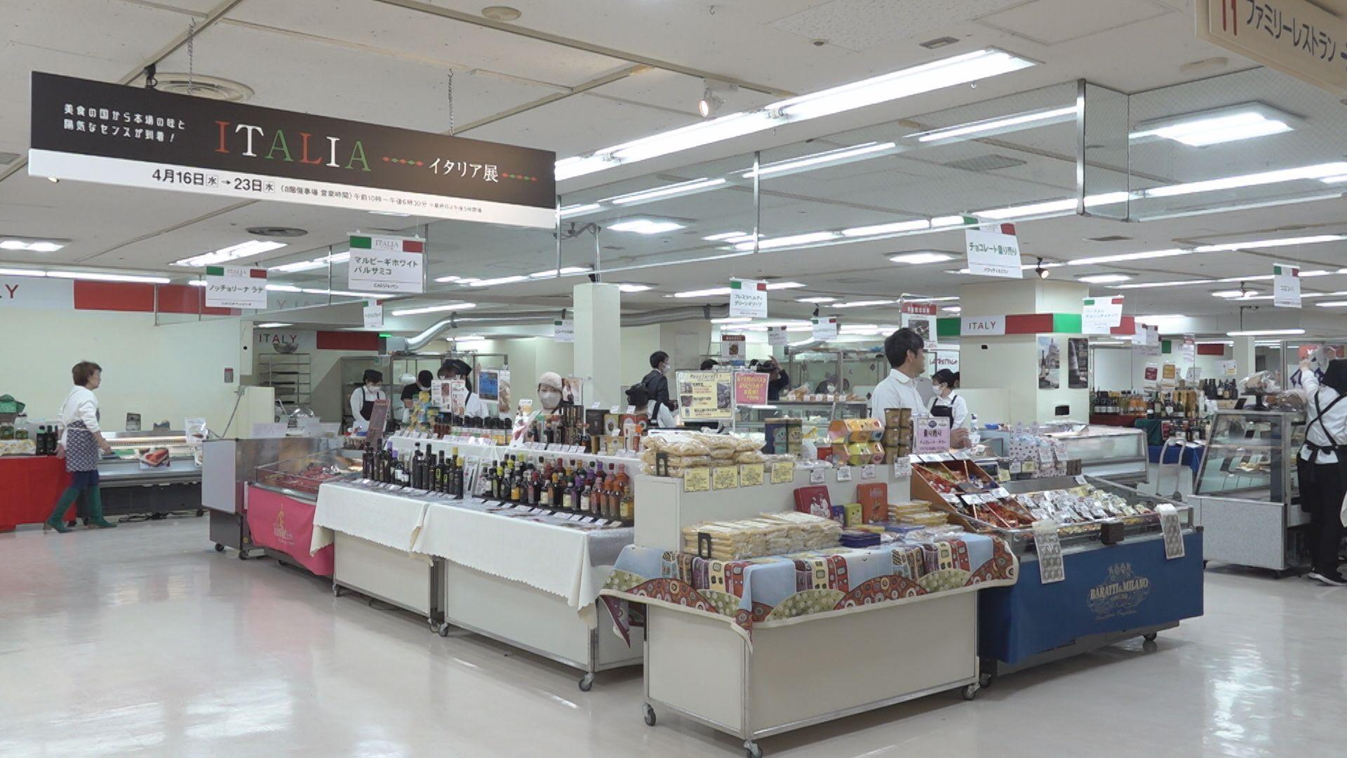 長崎市の浜屋百貨店で「イタリア展」始まる