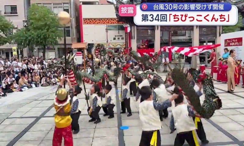 第３４回ちびっこくんち開催　稽古の成果を精一杯披露「モッテコーイ」