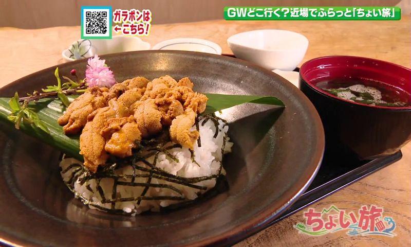 GW直近！春の味覚・体験が楽しめる「熊本・天草」へ